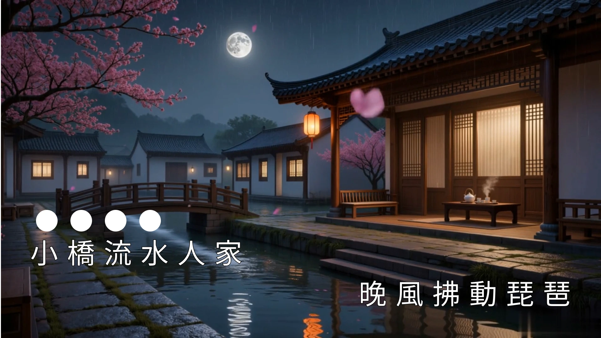 Duet karaoke template showing left and right alternating lyrics for two singers in Karadeo
